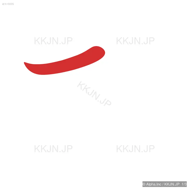 おの筆順ステップ 1/3