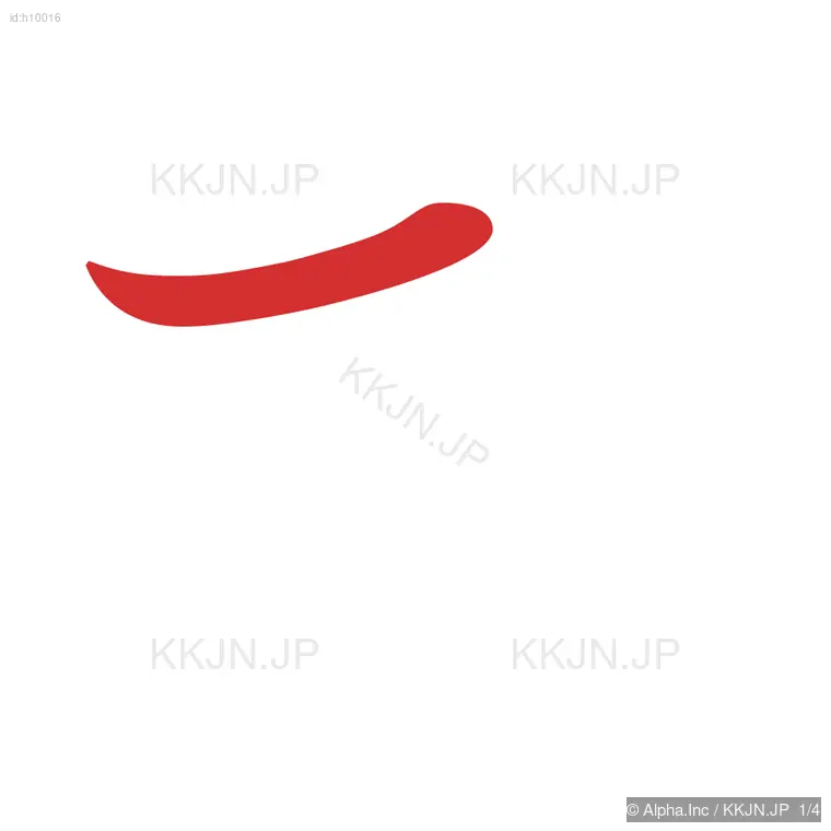 たの筆順ステップ 1/4