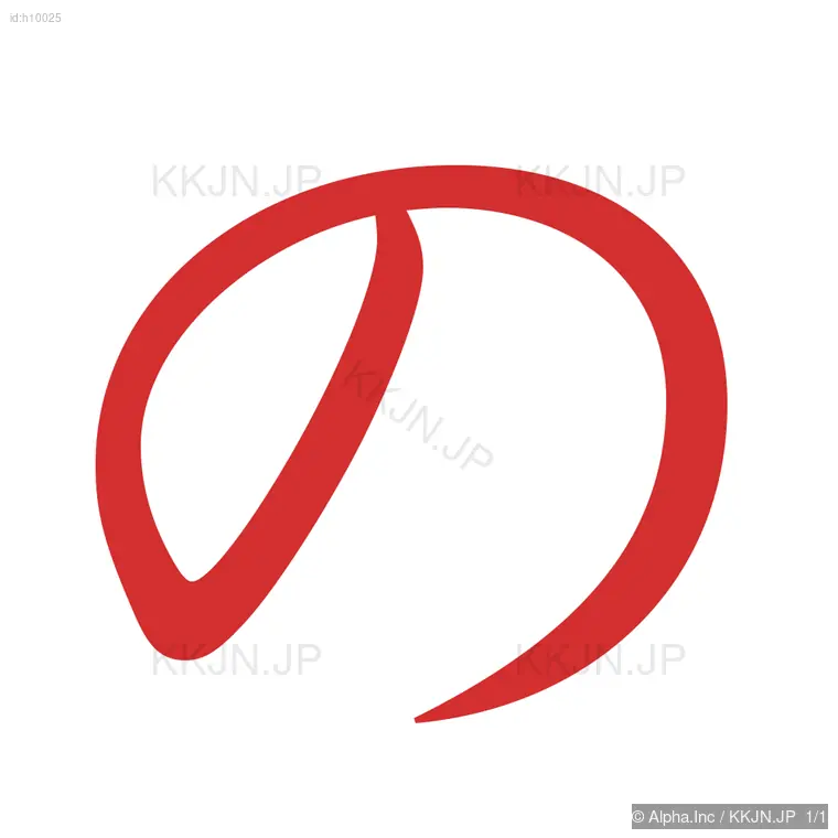 のの筆順ステップ 1/1