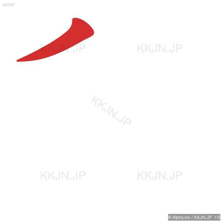 科の筆順ステップ 1/9