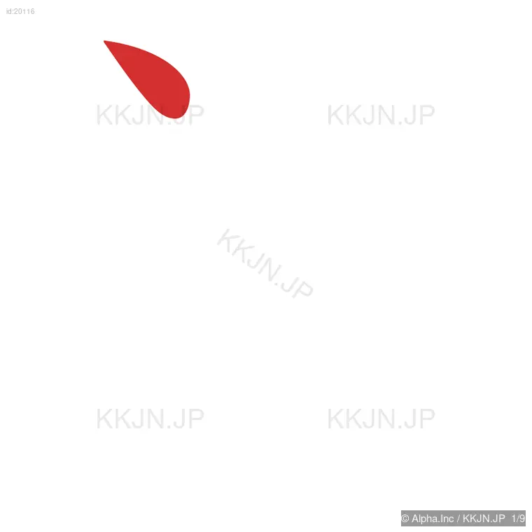 計の筆順ステップ 1/9