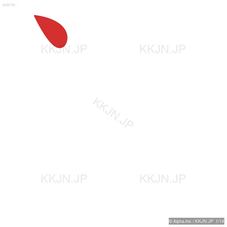 語の筆順ステップ 1/14