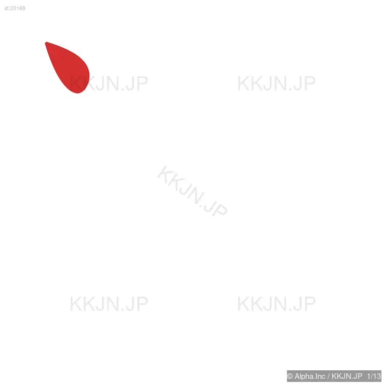 数の筆順ステップ 1/13