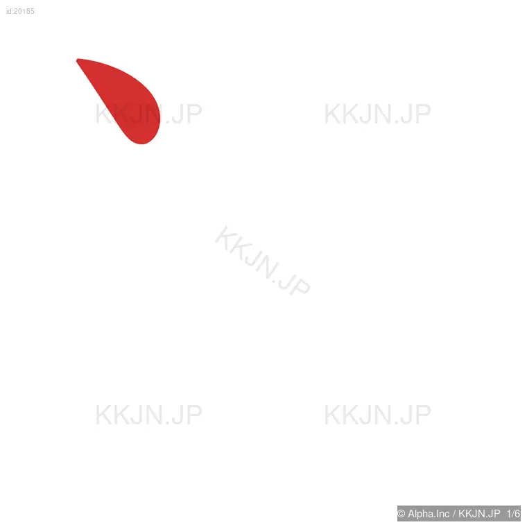 池の筆順ステップ 1/6