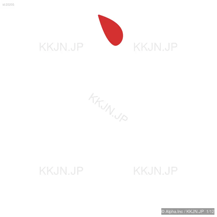 道の筆順ステップ 1/12