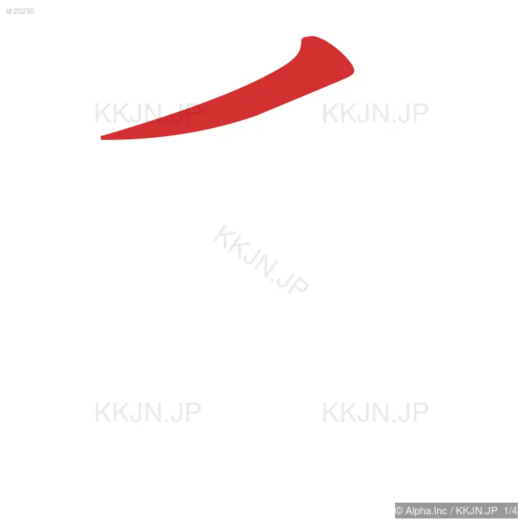 毛の筆順ステップ 1/4