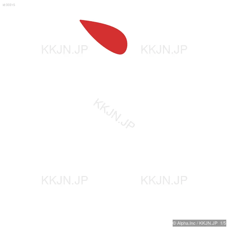 主の筆順ステップ 1/5