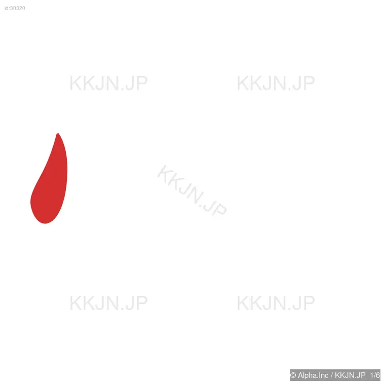 州の筆順ステップ 1/6