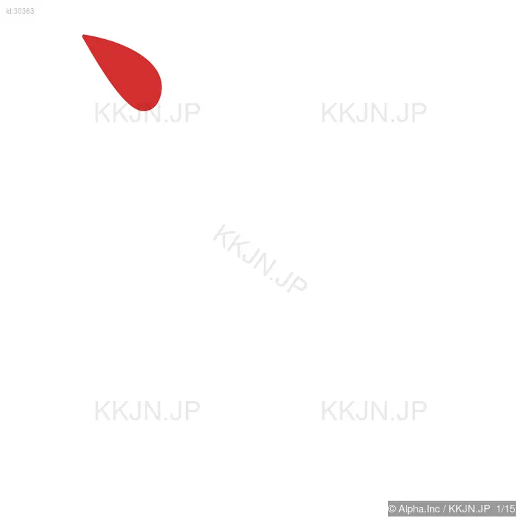 談の筆順ステップ 1/15