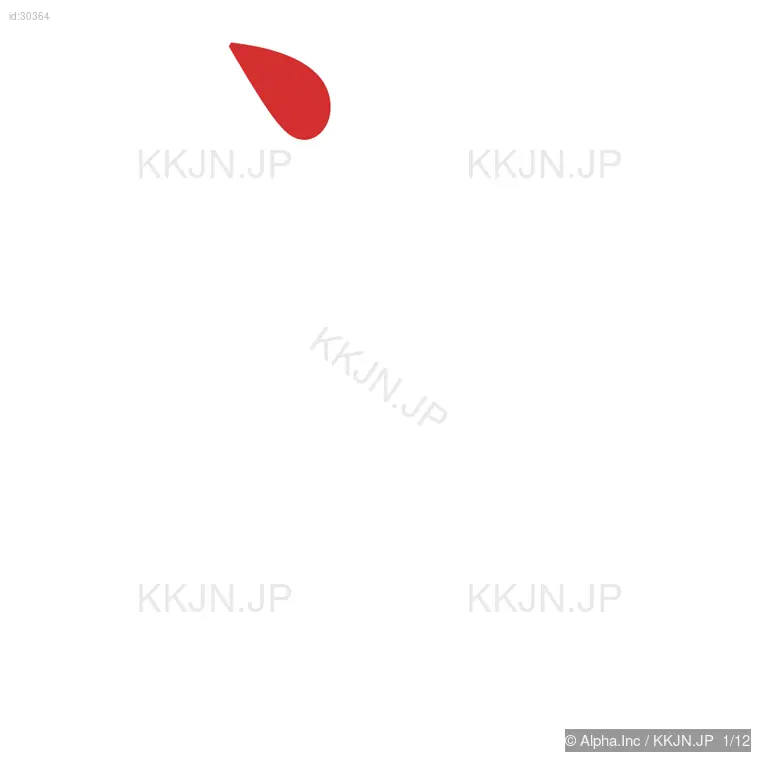 着の筆順ステップ 1/12