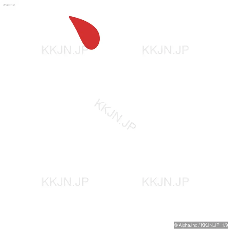 美の筆順ステップ 1/9