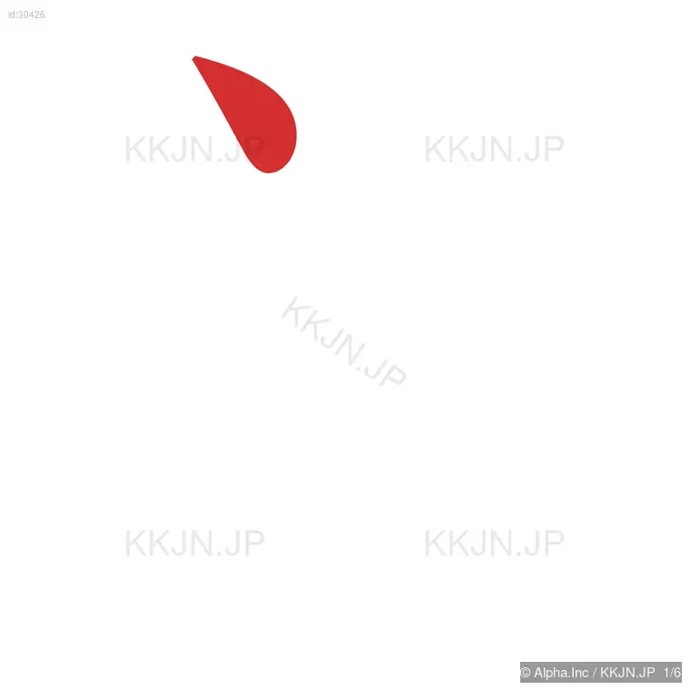 羊の筆順ステップ 1/6