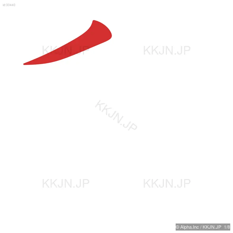 和の筆順ステップ 1/8