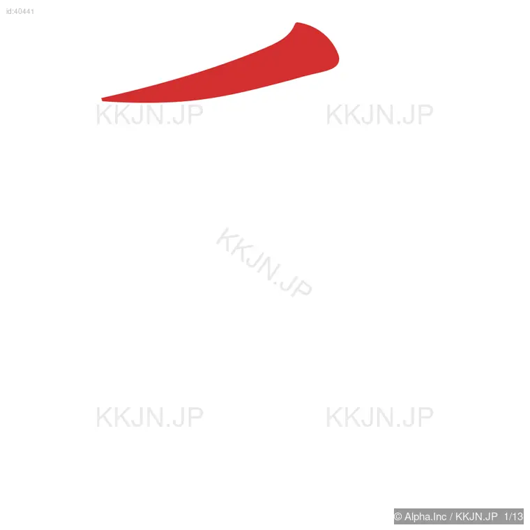 愛の筆順ステップ 1/13