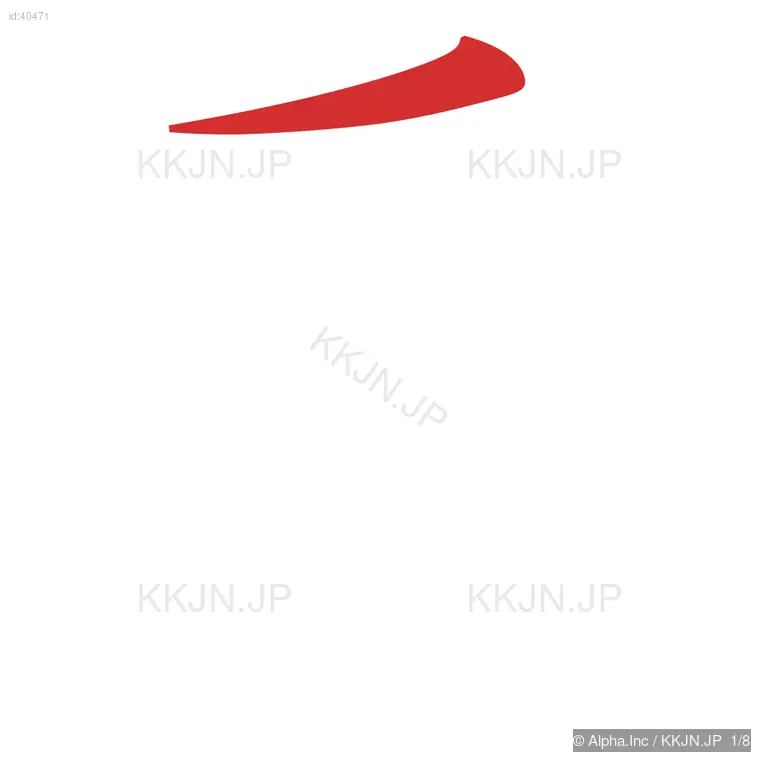 季の筆順ステップ 1/8