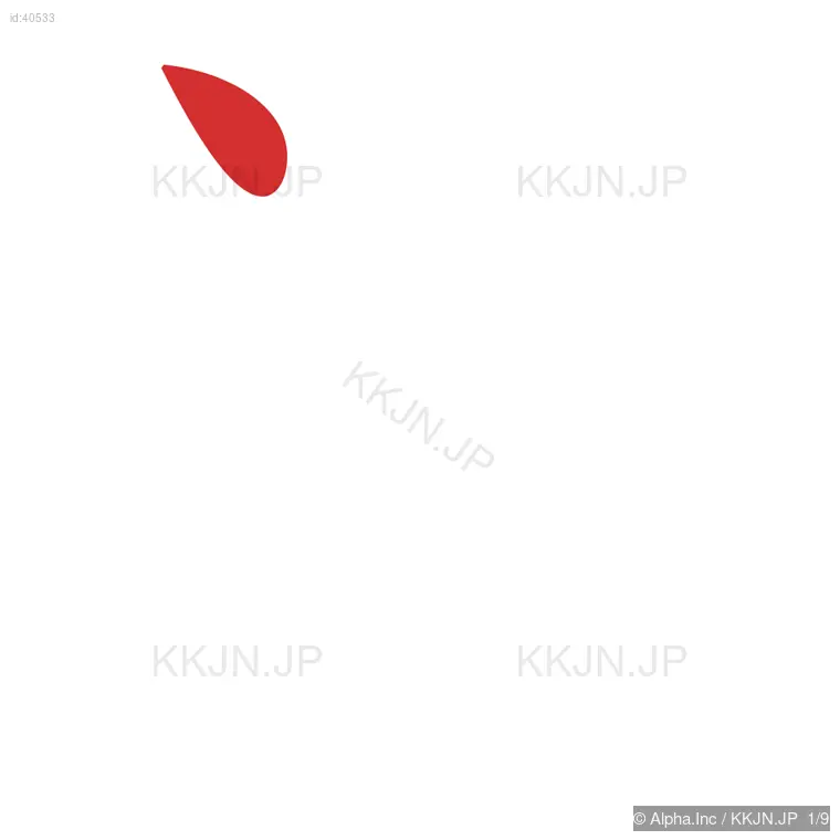 祝の筆順ステップ 1/9