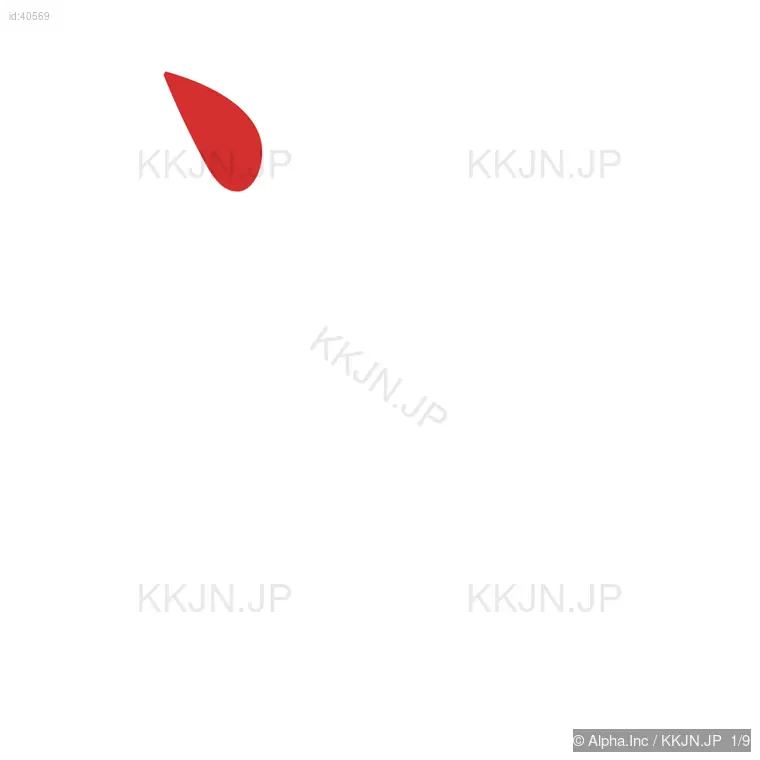 単の筆順ステップ 1/9