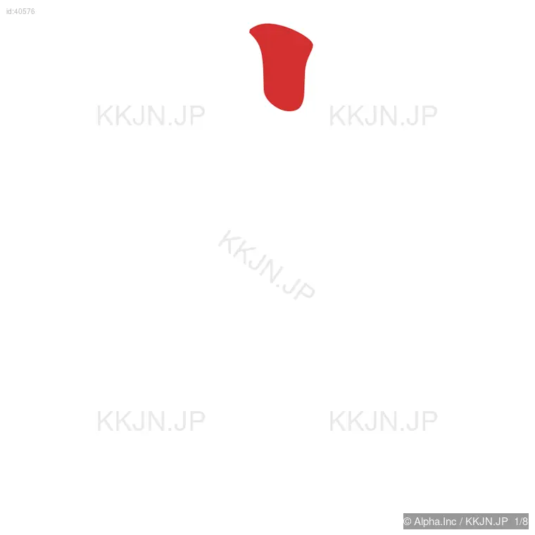 底の筆順ステップ 1/8