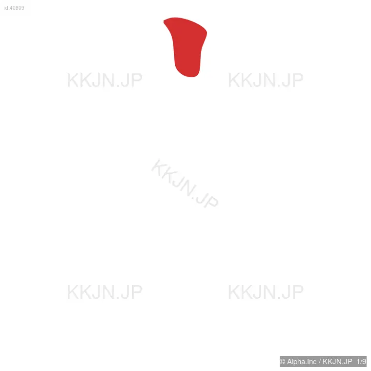 変の筆順ステップ 1/9