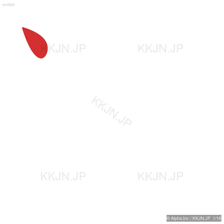 類の筆順ステップ 1/18