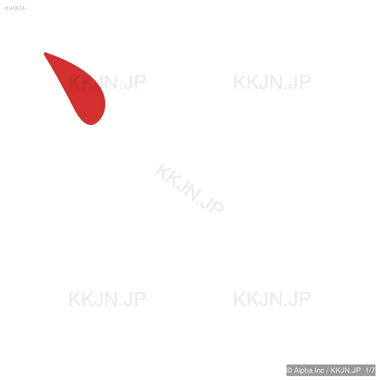 冷の筆順ステップ 1/7