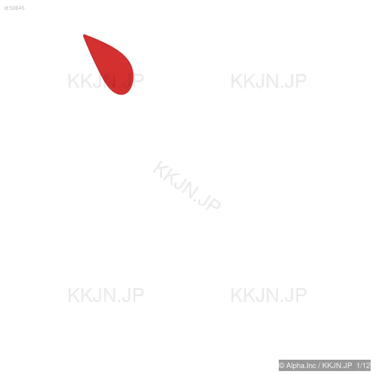 営の筆順ステップ 1/12