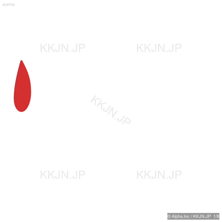 性の筆順ステップ 1/8