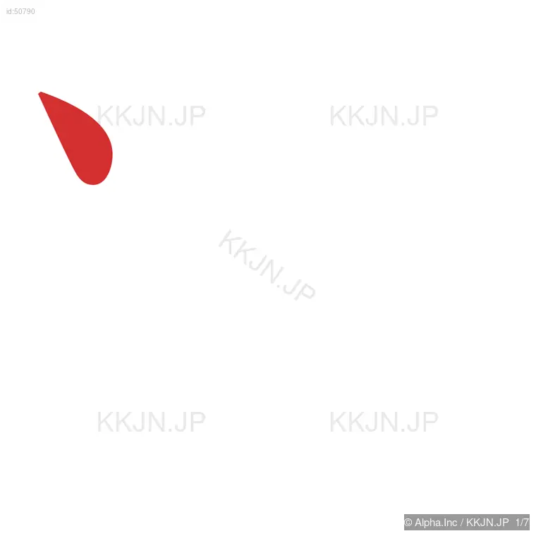 判の筆順ステップ 1/7