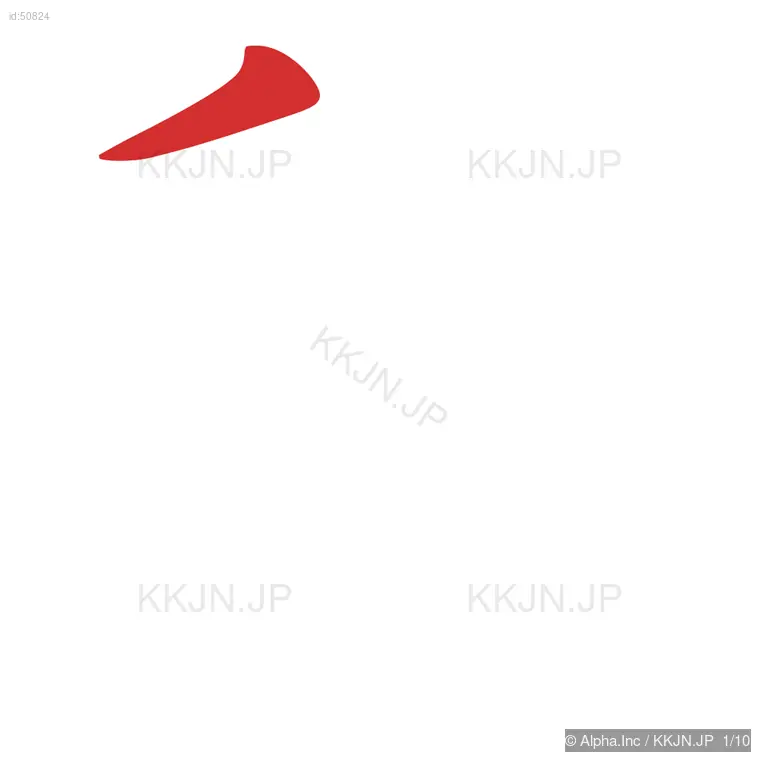 留の筆順ステップ 1/10