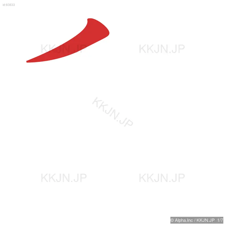 我の筆順ステップ 1/7