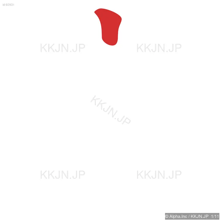 窓の筆順ステップ 1/11