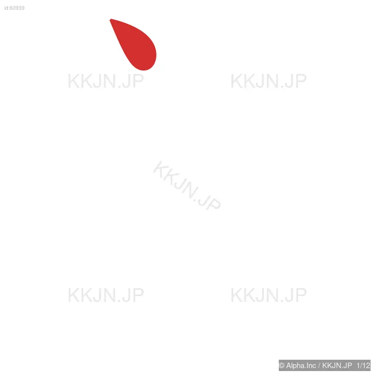 尊の筆順ステップ 1/12