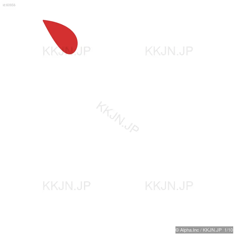 討の筆順ステップ 1/10