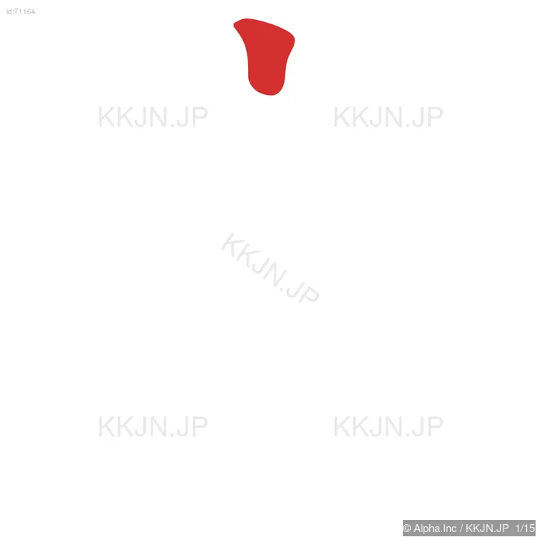 窮の筆順ステップ 1/15