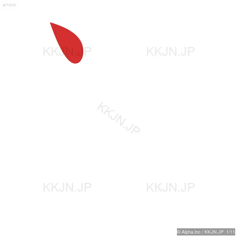 蛍の筆順ステップ 1/11