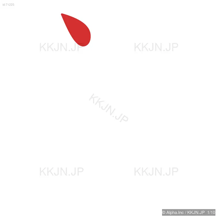 兼の筆順ステップ 1/10