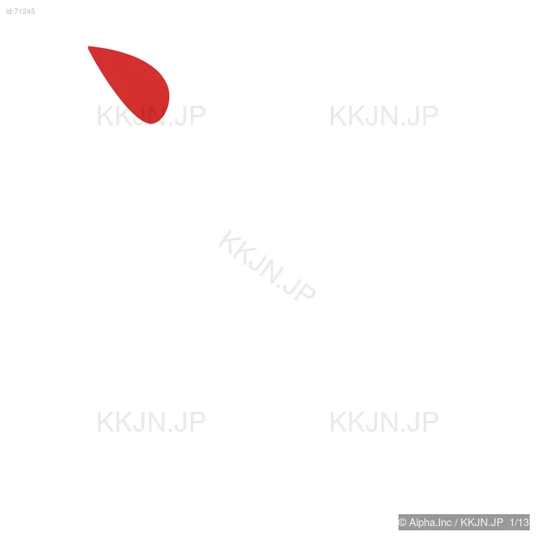 誇の筆順ステップ 1/13