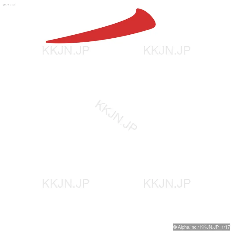 爵の筆順ステップ 1/17