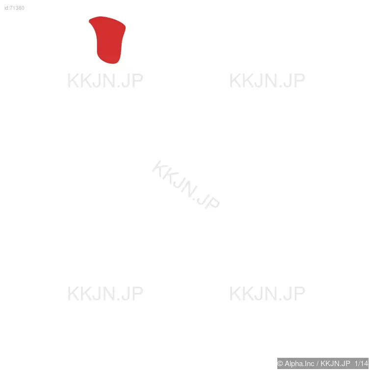 塾の筆順ステップ 1/14