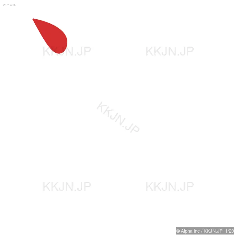 譲の筆順ステップ 1/20