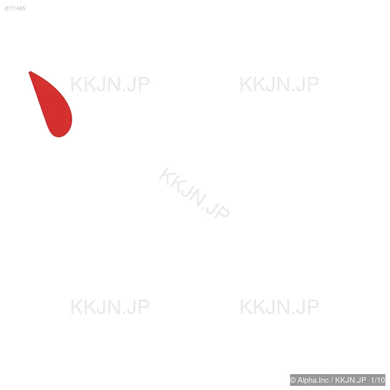 粋の筆順ステップ 1/10