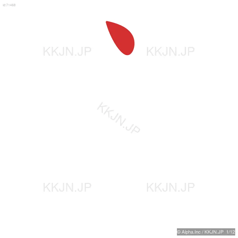 遂の筆順ステップ 1/12