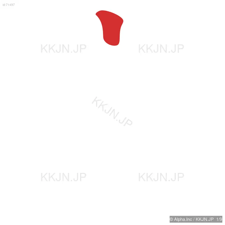 窃の筆順ステップ 1/9