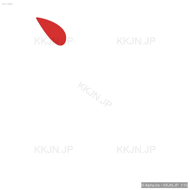 託の筆順ステップ 1/10