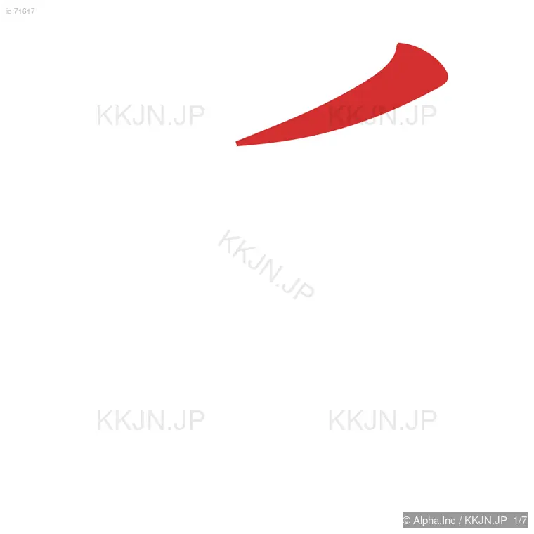 廷の筆順ステップ 1/7