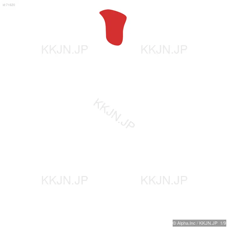 亭の筆順ステップ 1/9