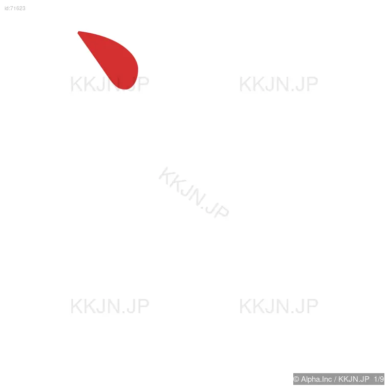 訂の筆順ステップ 1/9