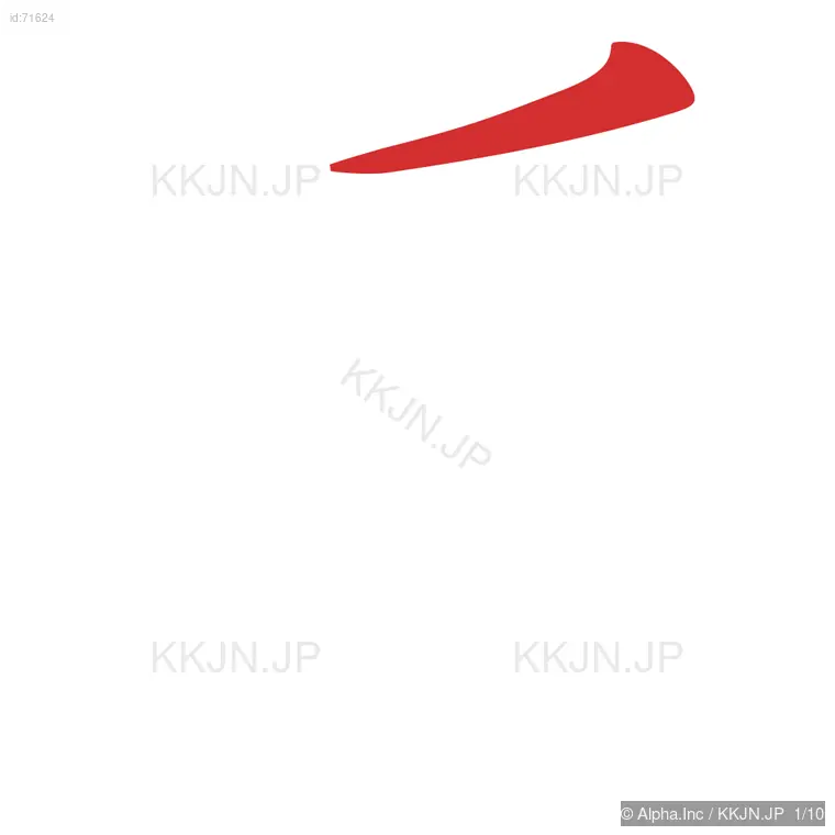 逓の筆順ステップ 1/10