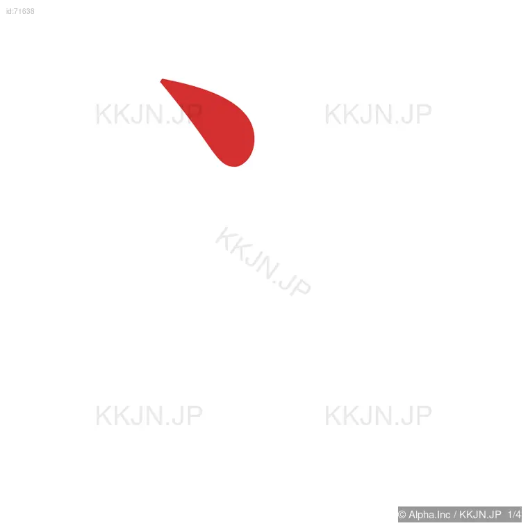 斗の筆順ステップ 1/4