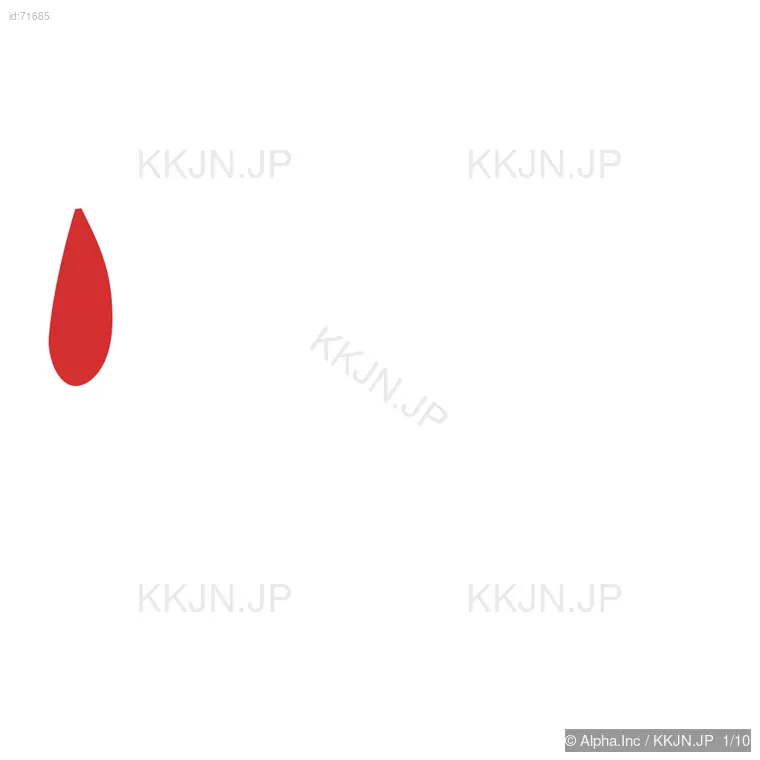 悩の筆順ステップ 1/10